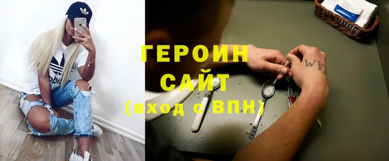 blacksprut ССЫЛКА  что такое   Усолье-Сибирское  ГЕРОИН Heroin 