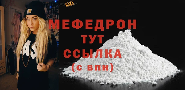 mix Бородино