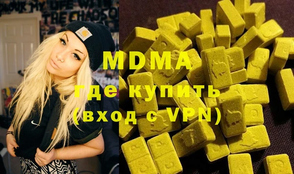 мефедрон мука Бронницы