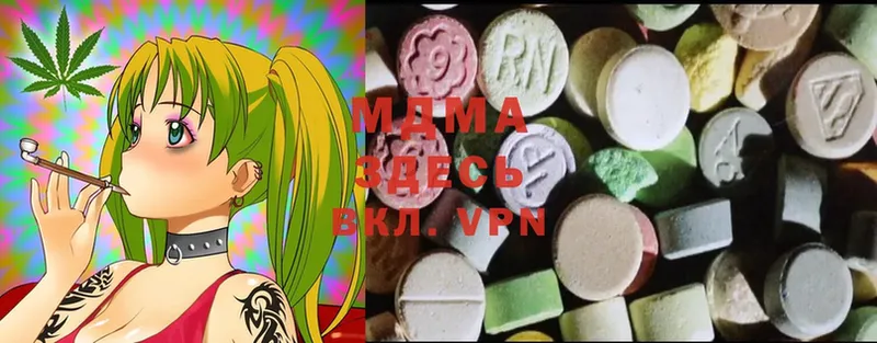 hydra ONION  Усолье-Сибирское  MDMA VHQ 