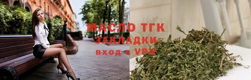 ТГК Wax  Усолье-Сибирское 